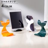 スマホスタンド タブレットスタンド 縦置き | PlusNao | 詳細画像1