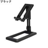 スマホスタンド タブレットホルダー 折りたたみ | PlusNao | 詳細画像8
