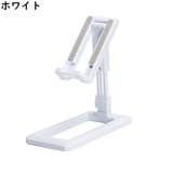 スマホスタンド タブレットホルダー 折りたたみ | PlusNao | 詳細画像9