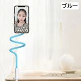 スマホホルダー スマホスタンド 曲がる | PlusNao | 詳細画像16