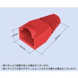 LANケーブル用 RJ45コネクターカバー 100個組 | PlusNao | 詳細画像20 