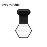 コネクタキャップ スマホ 2個セット | PlusNao | 詳細画像6