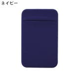 スマホ用カードポケット カードケース 収納ポケット | PlusNao | 詳細画像12