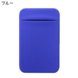 スマホ用カードポケット カードケース 収納ポケット | PlusNao | 詳細画像13