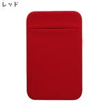 スマホ用カードポケット カードケース 収納ポケット | PlusNao | 詳細画像15