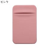 スマホ用カードポケット カードケース 収納ポケット | PlusNao | 詳細画像16
