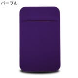スマホ用カードポケット カードケース 収納ポケット | PlusNao | 詳細画像17