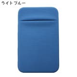 スマホ用カードポケット カードケース 収納ポケット | PlusNao | 詳細画像18