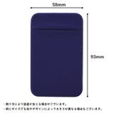 スマホ用カードポケット カードケース 収納ポケット | PlusNao | 詳細画像20
