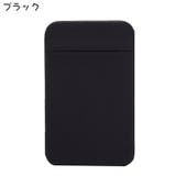 スマホ用カードポケット カードケース 収納ポケット | PlusNao | 詳細画像9