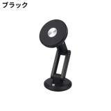 車載スマホホルダー スマホスタンド マグネット | PlusNao | 詳細画像9