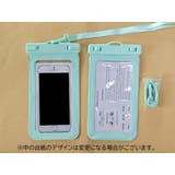 スマホ用防水ケース スマートフォン用 ネックストラップ付き | PlusNao | 詳細画像10