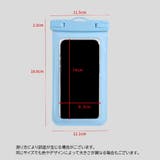 スマホ用防水ケース スマートフォン用 ネックストラップ付き | PlusNao | 詳細画像16