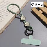 スマホストラップ 単品 1個 | PlusNao | 詳細画像15 