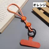 スマホストラップ 単品 1個 | PlusNao | 詳細画像17 