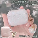 イヤホンケースカバー イヤフォンケース保護 AirPods | PlusNao | 詳細画像1
