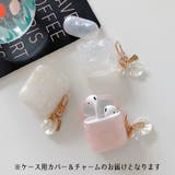 イヤホンケースカバー イヤフォンケース保護 AirPods | PlusNao | 詳細画像7