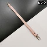 バッグストラップ レディース 女性 | PlusNao | 詳細画像6