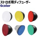 ストロボ用ディフューザー ストロボ用リフレクター ストロボ用カバー | PlusNao | 詳細画像1