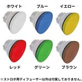 ストロボ用ディフューザー ストロボ用リフレクター ストロボ用カバー | PlusNao | 詳細画像9