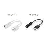 変換コネクタ TYPE C | PlusNao | 詳細画像14 