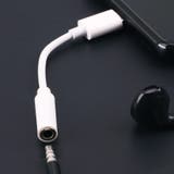 変換コネクタ TYPE C | PlusNao | 詳細画像5 