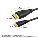 miniHDMI to HDMI | PlusNao | 詳細画像8