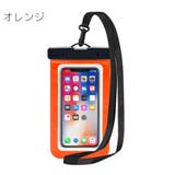 スマホ用防水ケース スマホ防水ケース IPX8 | PlusNao | 詳細画像11