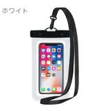 スマホ用防水ケース スマホ防水ケース IPX8 | PlusNao | 詳細画像8