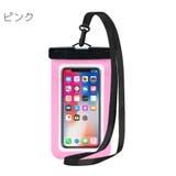 スマホ用防水ケース スマホ防水ケース IPX8 | PlusNao | 詳細画像9