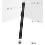 タッチペン スタイラスペン スマートフォン | PlusNao | 詳細画像10 