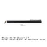 タッチペン スタイラスペン スマートフォン | PlusNao | 詳細画像13 