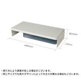 モニタースタンド デスクトップ用PC台 パソコン台 | PlusNao | 詳細画像11 