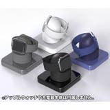 充電スタンド アップルウォッチ用 シリコン | PlusNao | 詳細画像3 