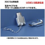 MicroSDカードリーダー TFカードリーダー Lightning | PlusNao | 詳細画像18 