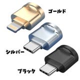 MicroSDカードリーダー TFカードリーダー Lightning | PlusNao | 詳細画像19 
