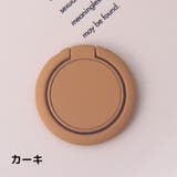 ホールドリング スマホリング スマホスタンド | PlusNao | 詳細画像12