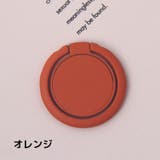 ホールドリング スマホリング スマホスタンド | PlusNao | 詳細画像14