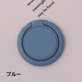 ホールドリング スマホリング スマホスタンド | PlusNao | 詳細画像16