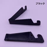 スマホスタンド タブレットスタンド 折りたたみ式 | PlusNao | 詳細画像4 