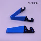 スマホスタンド タブレットスタンド 折りたたみ式 | PlusNao | 詳細画像6 