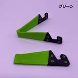 スマホスタンド タブレットスタンド 折りたたみ式 | PlusNao | 詳細画像8 