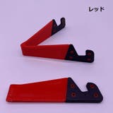 スマホスタンド タブレットスタンド 折りたたみ式 | PlusNao | 詳細画像9 