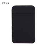 スマホ用カードポケット カードケース スマホカード収納 | PlusNao | 詳細画像11