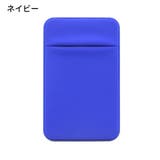 スマホ用カードポケット カードケース スマホカード収納 | PlusNao | 詳細画像12