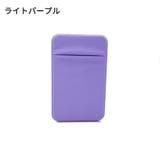 スマホ用カードポケット カードケース スマホカード収納 | PlusNao | 詳細画像14