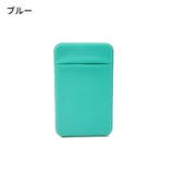 スマホ用カードポケット カードケース スマホカード収納 | PlusNao | 詳細画像15