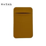 スマホ用カードポケット カードケース スマホカード収納 | PlusNao | 詳細画像17