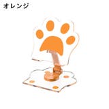 スマホスタンド 折りたたみ式 タブレットスタンド | PlusNao | 詳細画像19 
