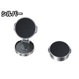 車載スマホホルダー スマホスタンド マグネット | PlusNao | 詳細画像10